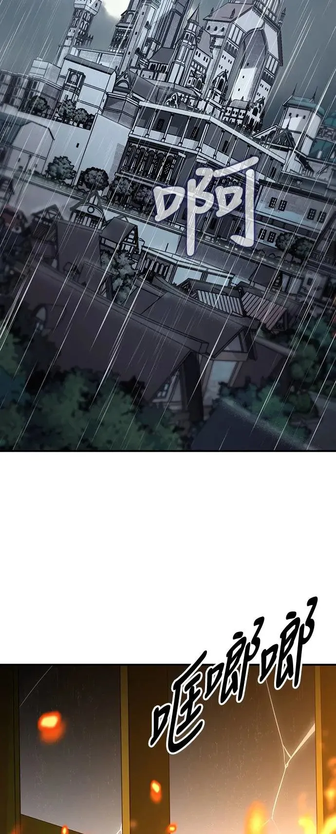 序章 第27页