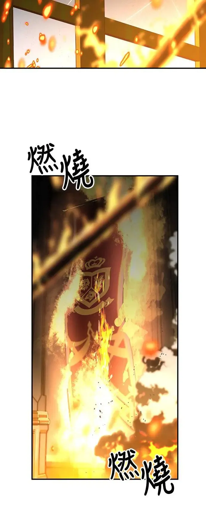 序章 第28页