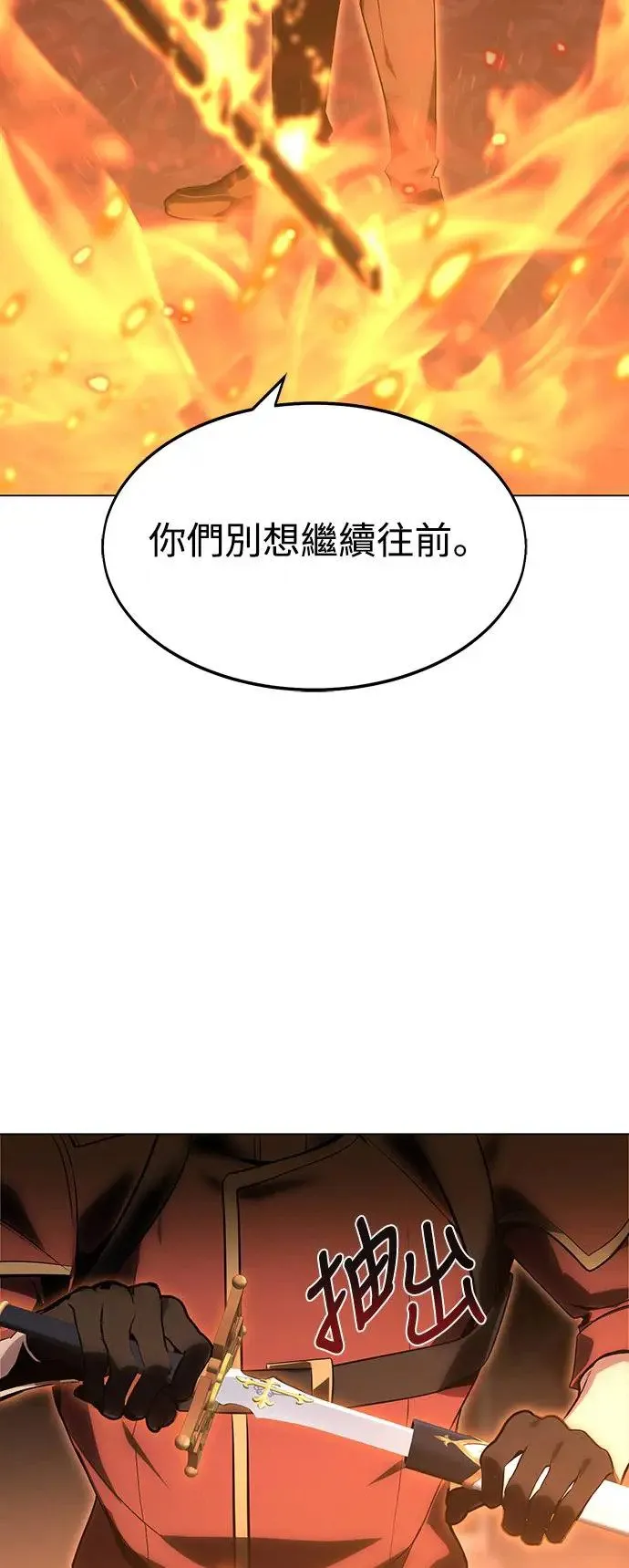 序章 第32页