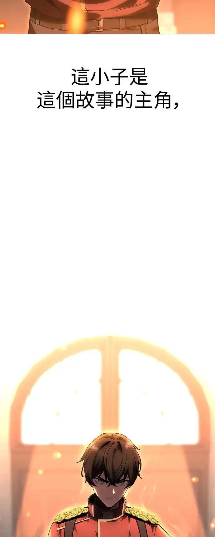 序章 第33页