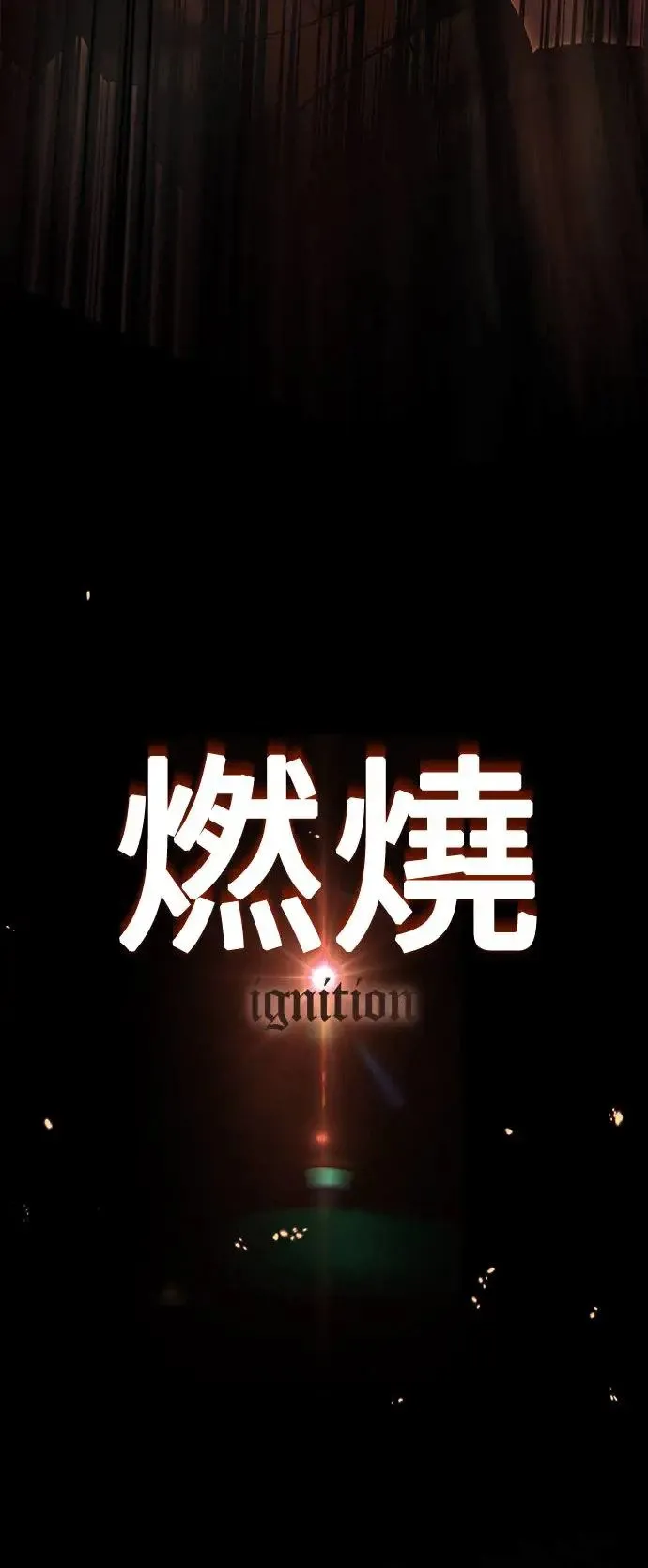 序章 第39页