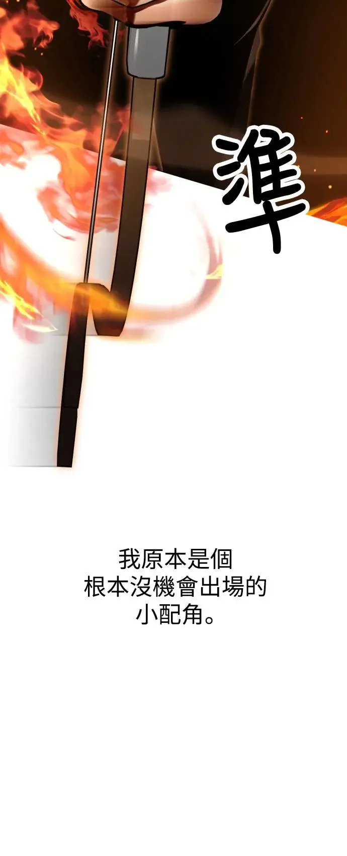 序章 第52页
