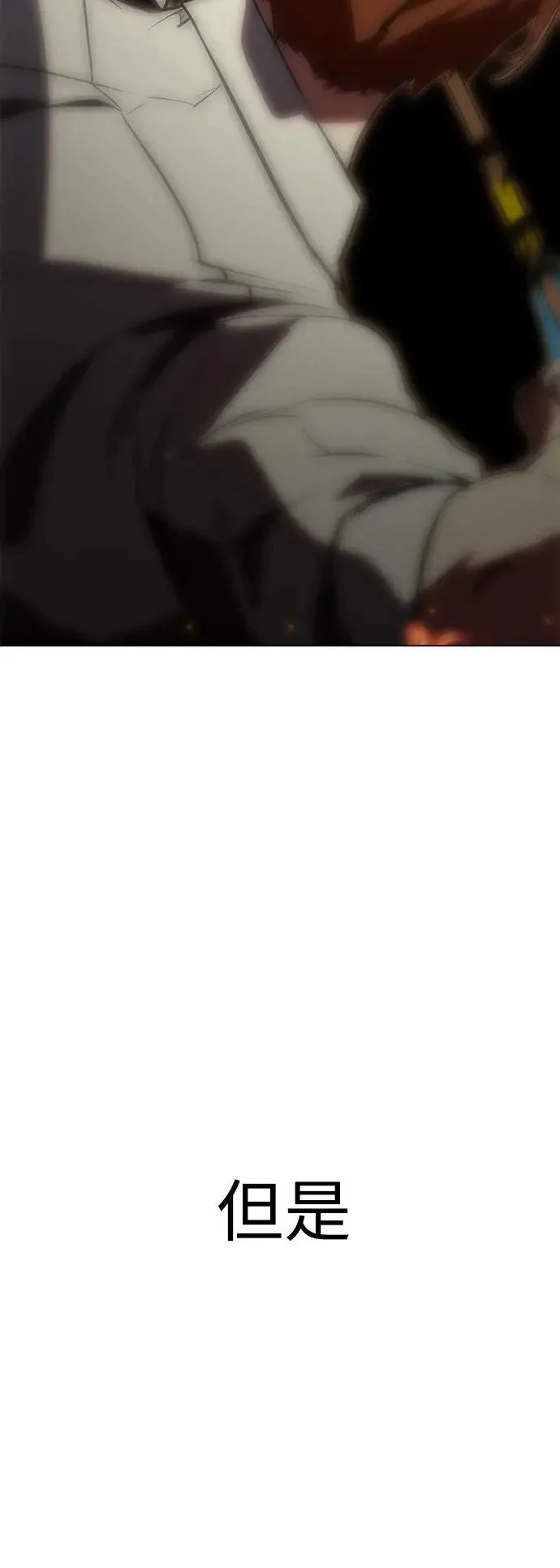序章 第54页
