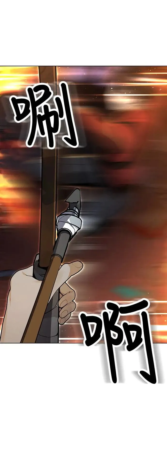 序章 第55页