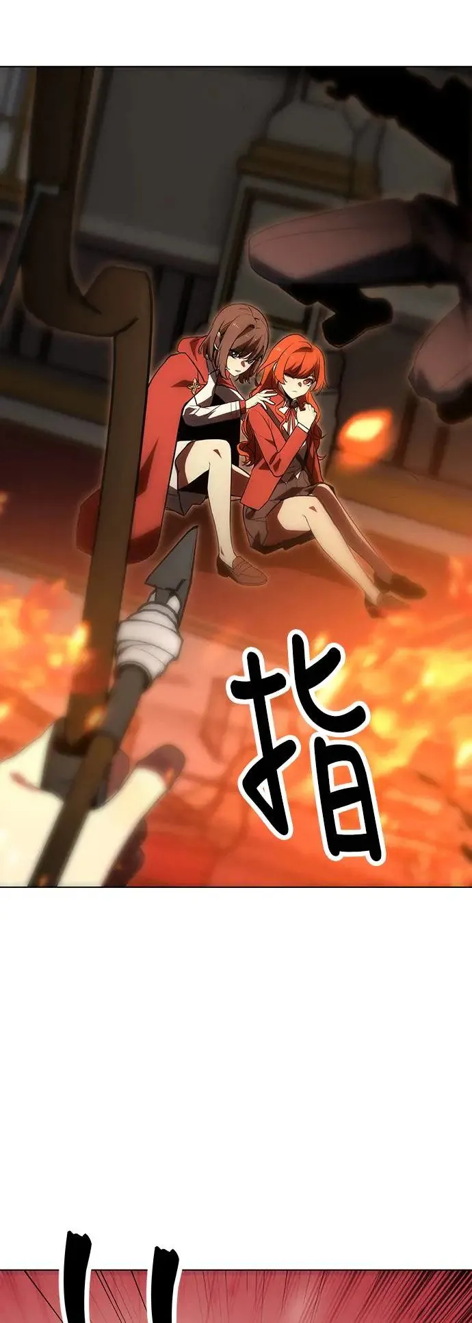 序章 第56页