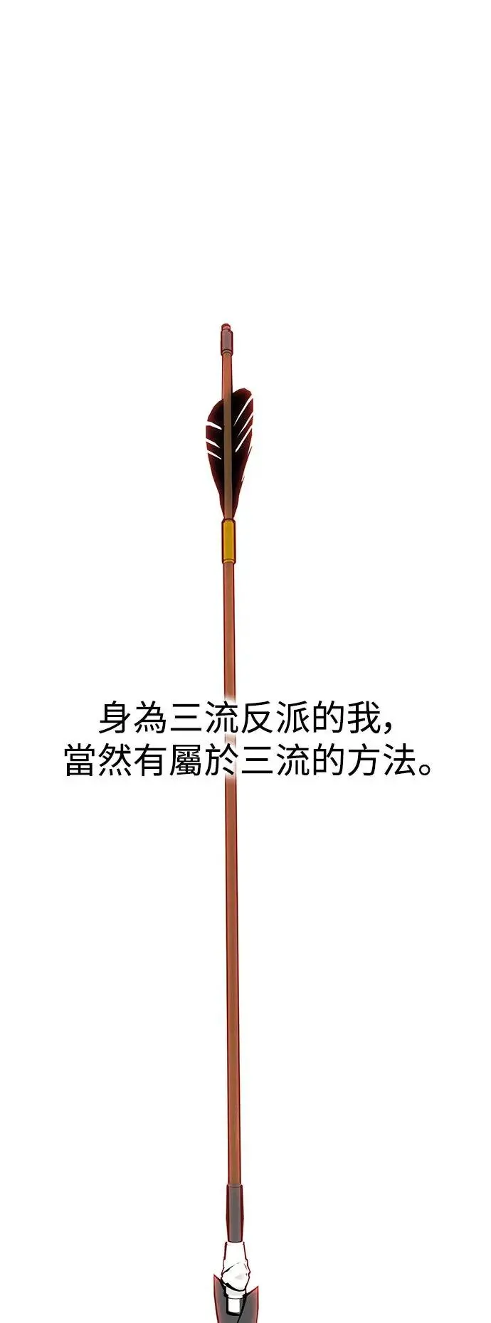序章 第58页