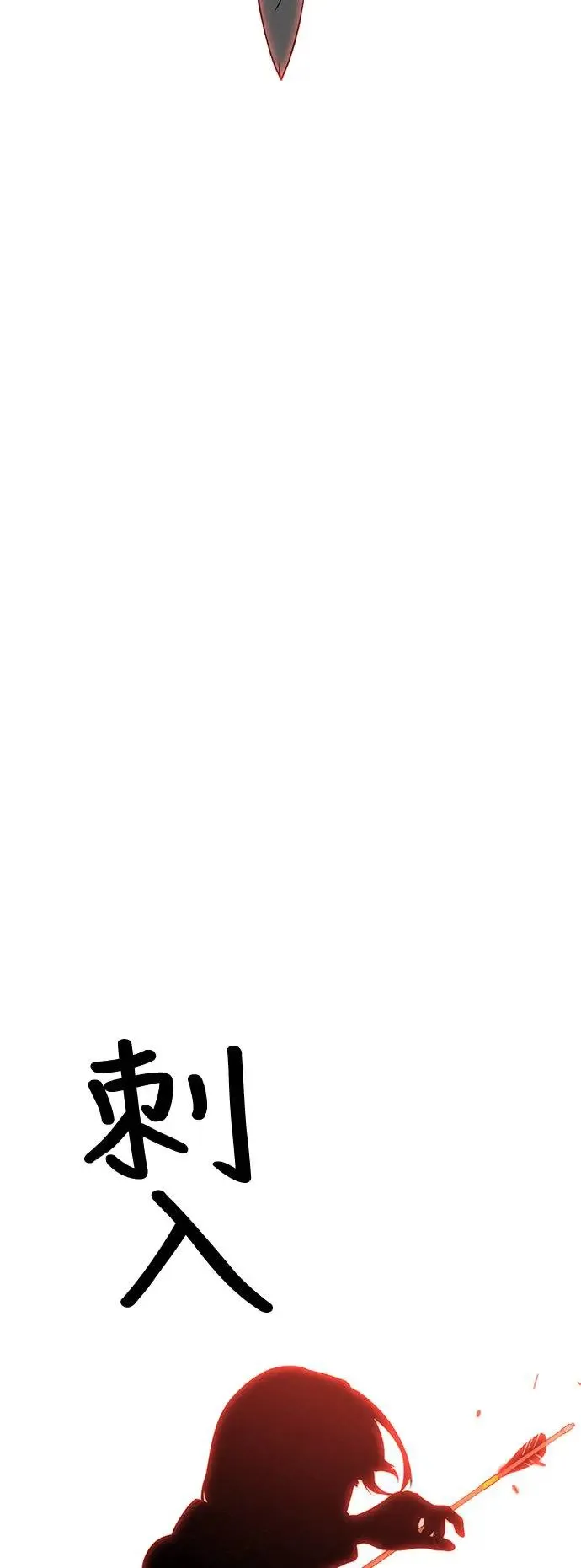 序章 第59页