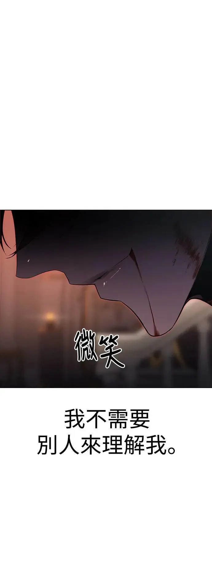 序章 第62页