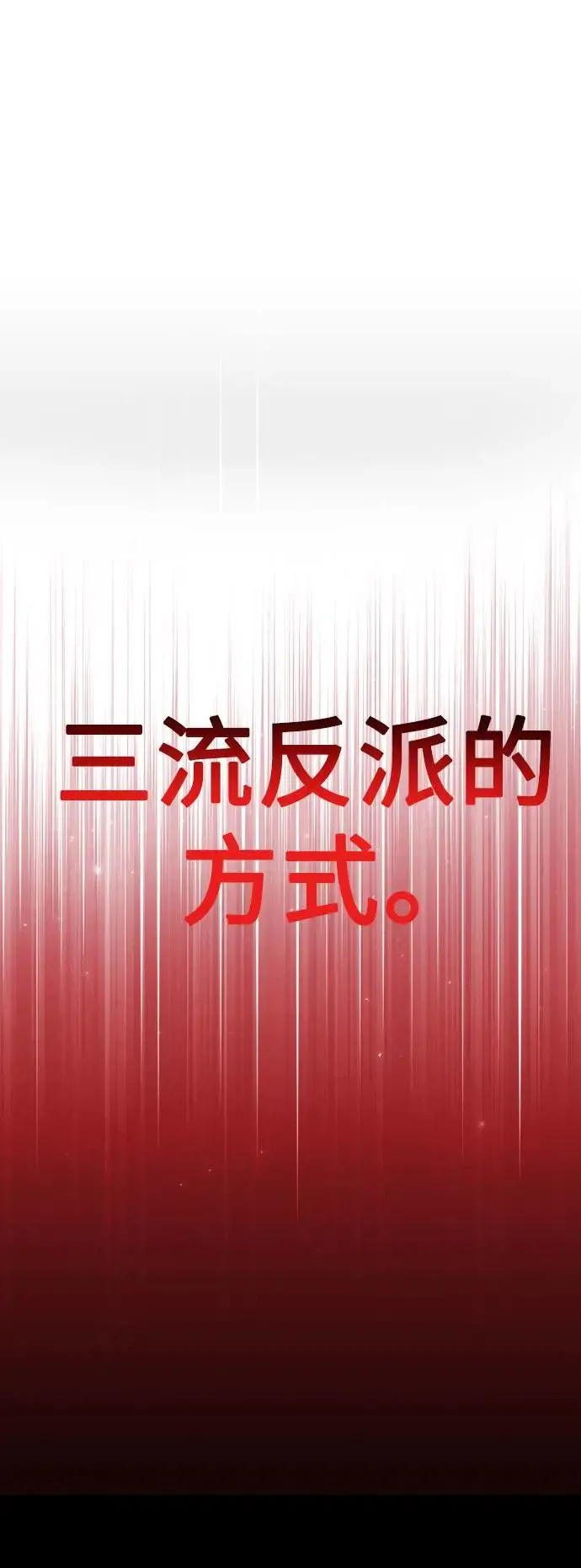 序章 第64页
