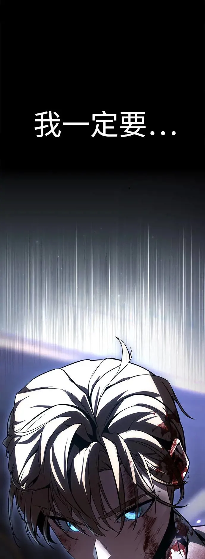 序章 第71页