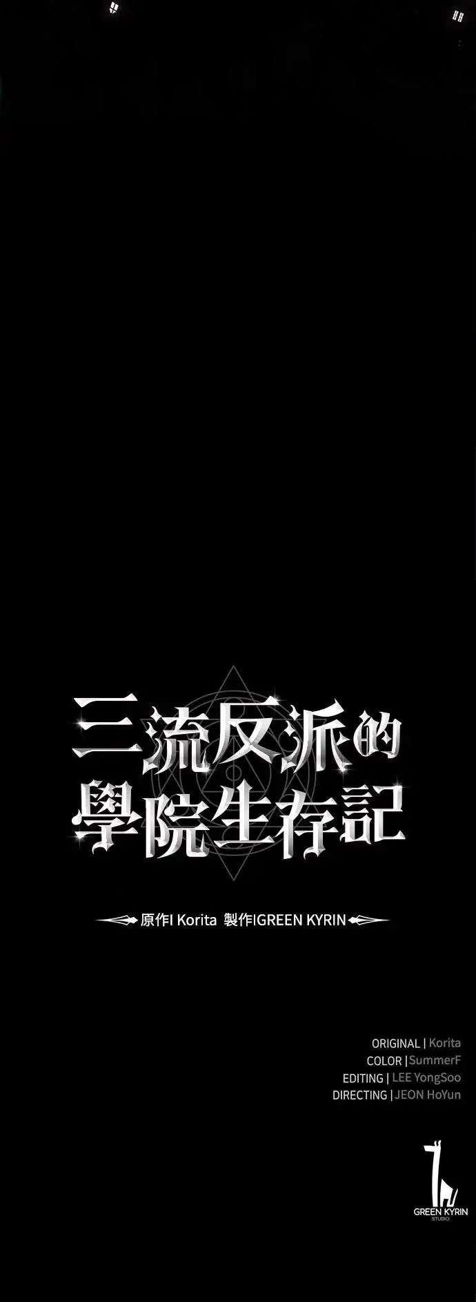 序章 第74页