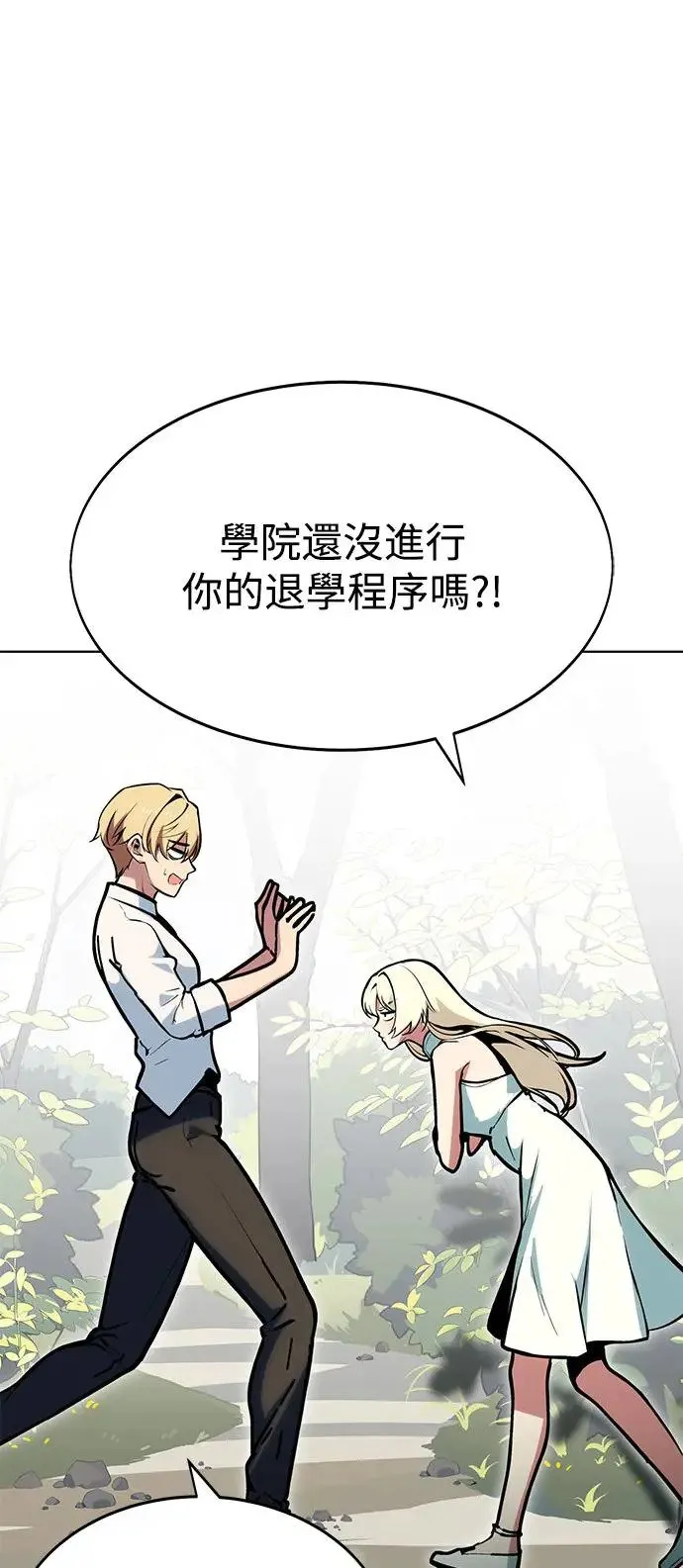 第2话 第11页