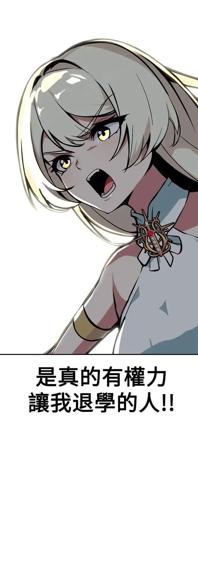 第2话 第16页