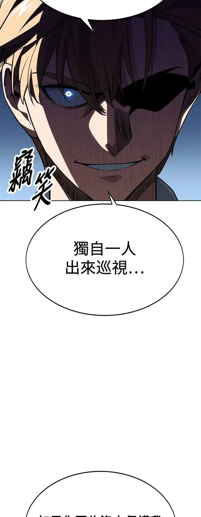 第2话 第19页