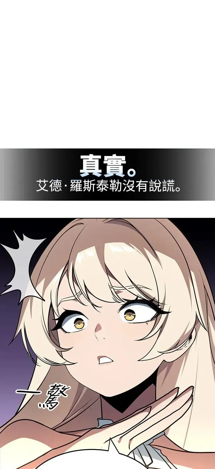 第2话 第24页