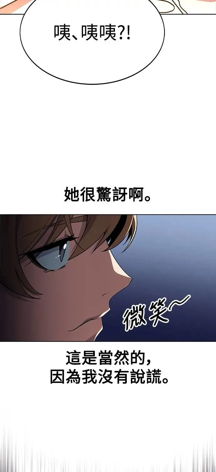 第2话 第25页