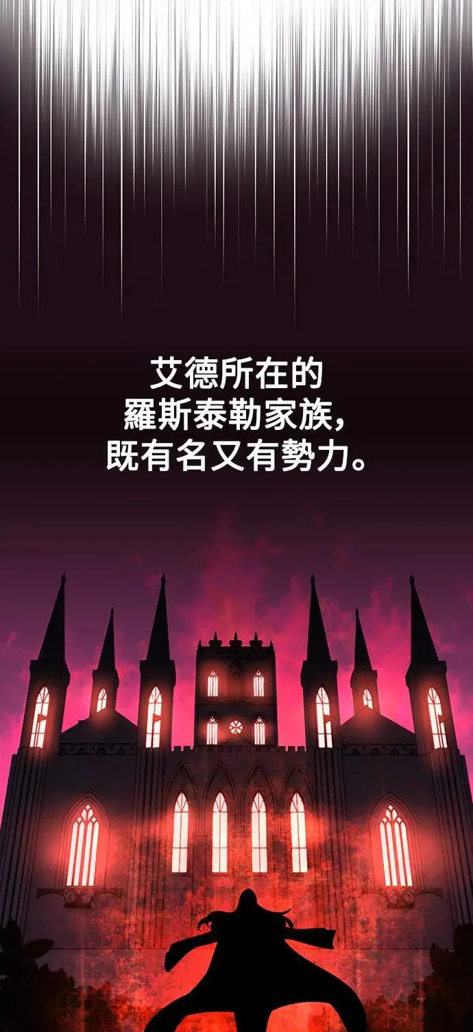 第2话 第26页