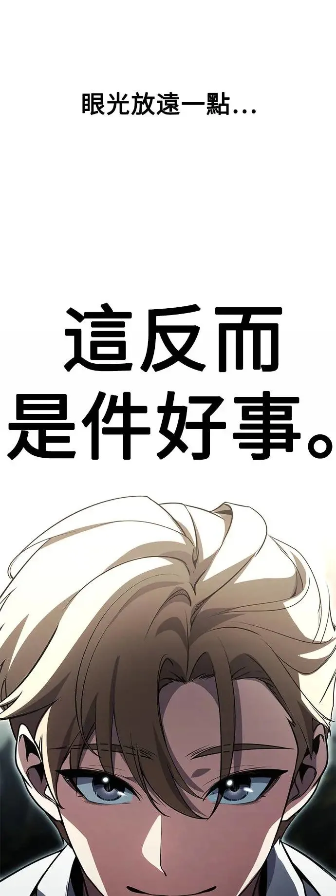 第2话 第30页