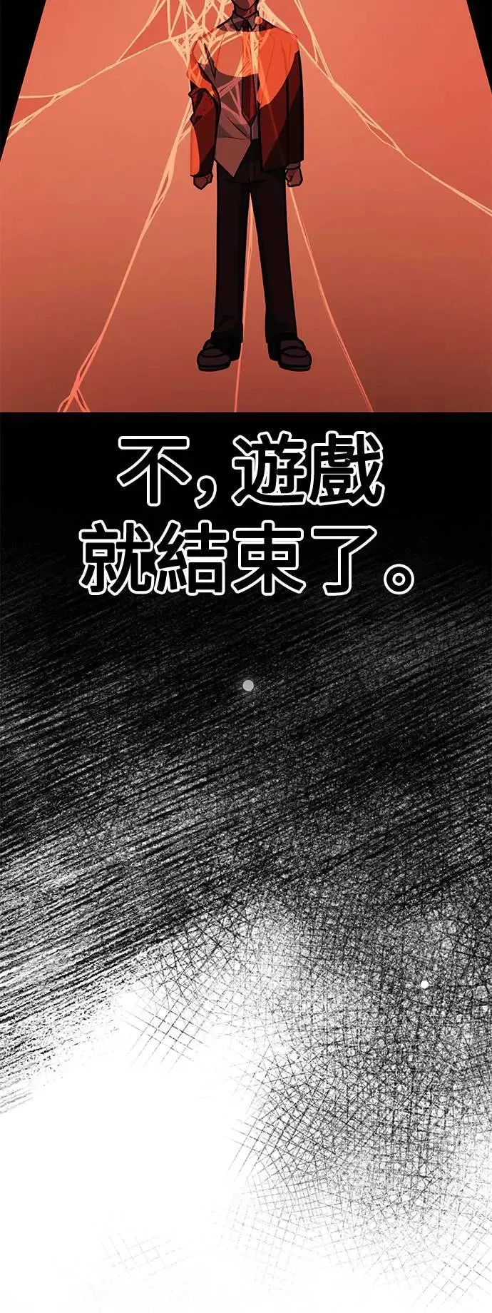 第2话 第32页
