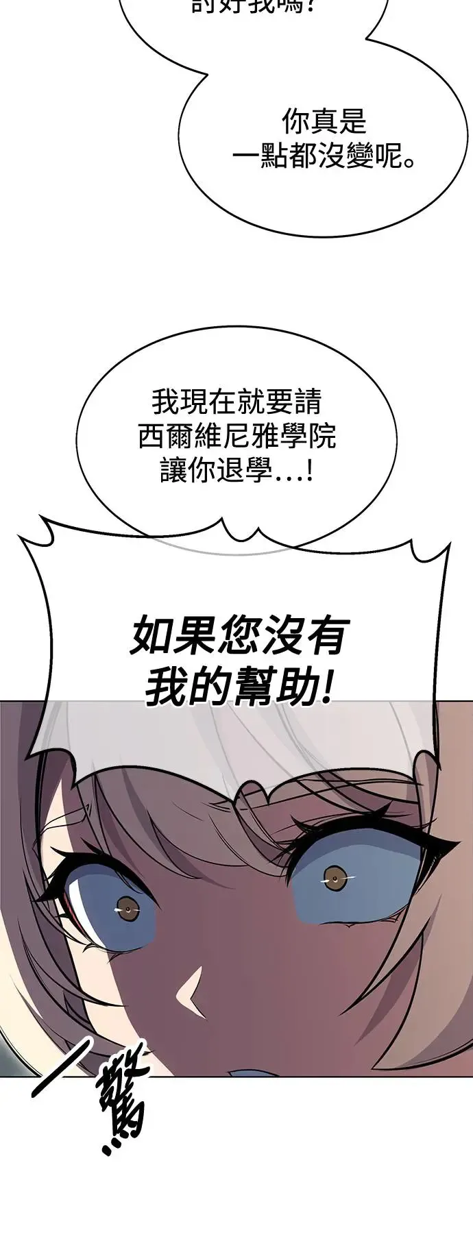 第2话 第38页