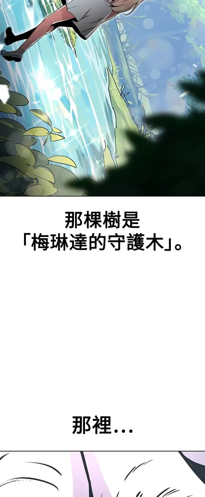 第2话 第43页