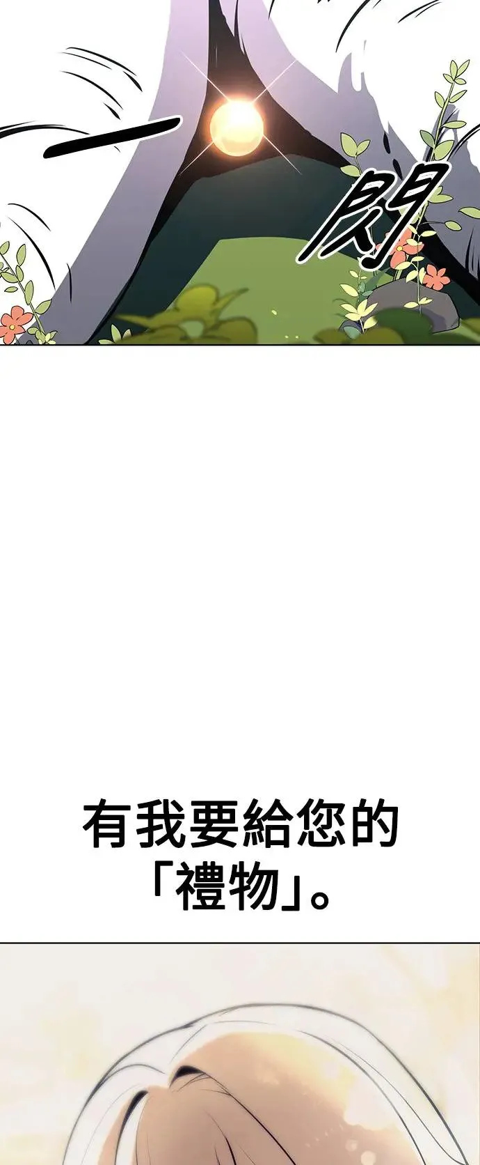 第2话 第44页