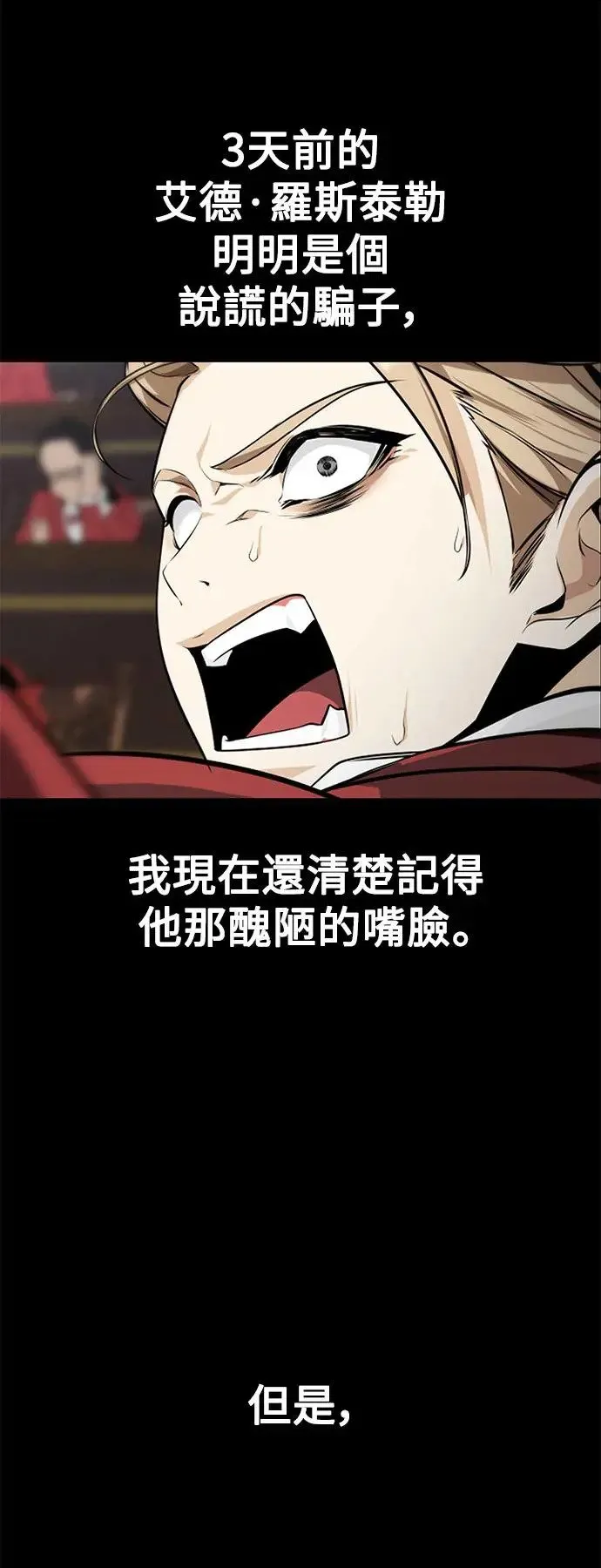 第2话 第46页
