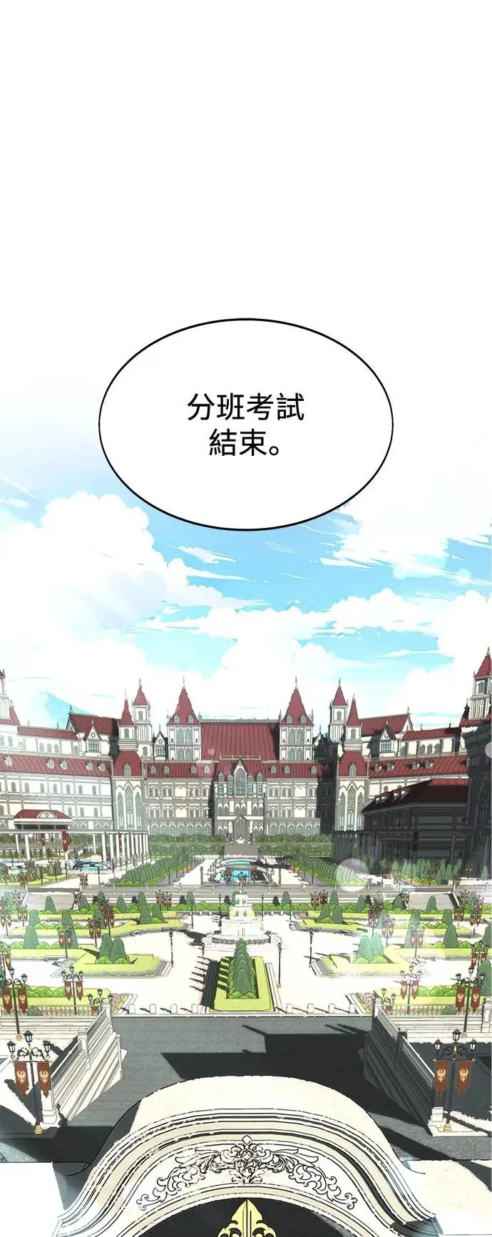 第2话 第49页