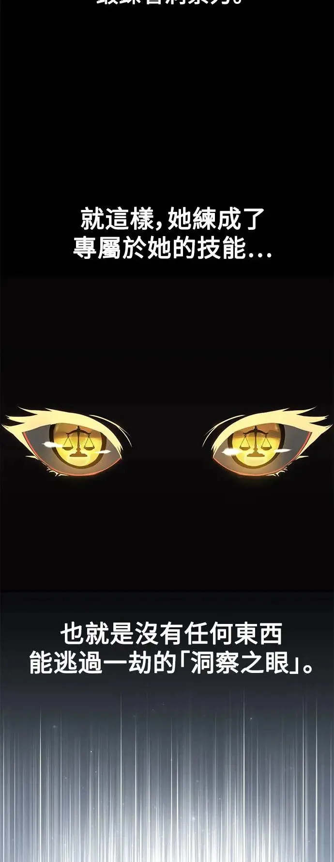 第2话 第64页