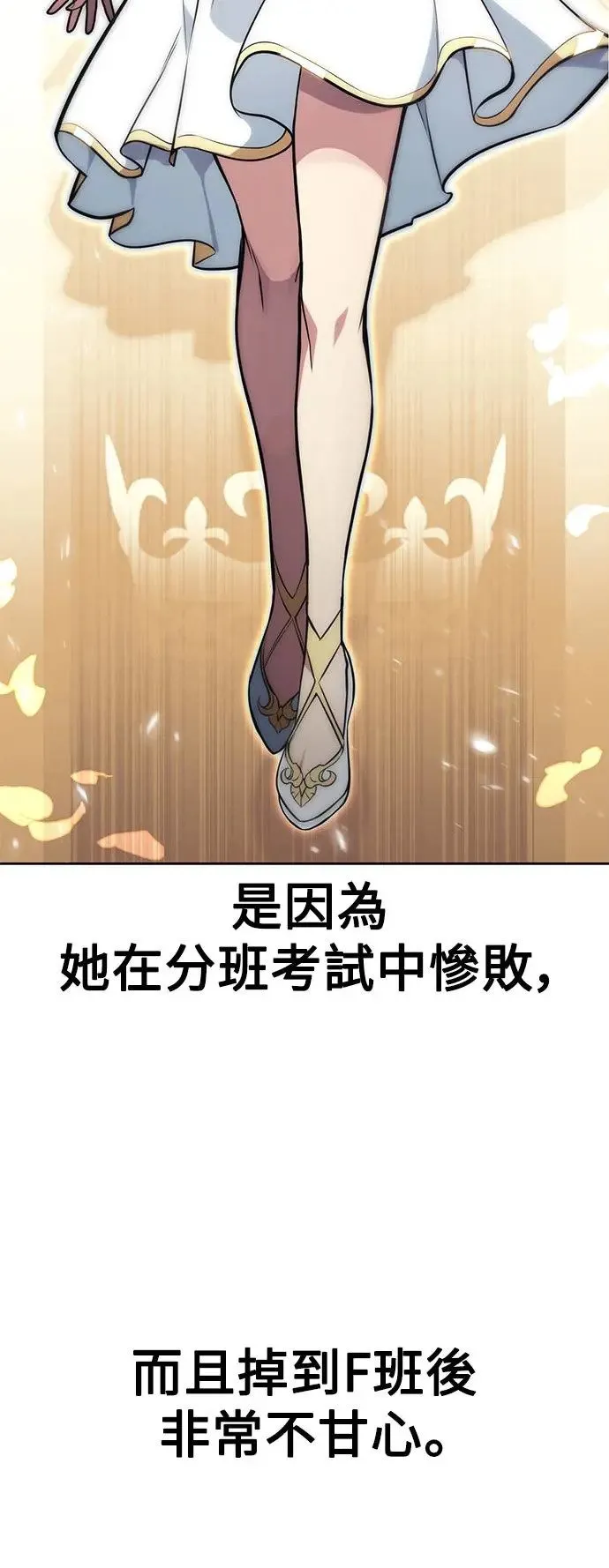 第2话 第67页