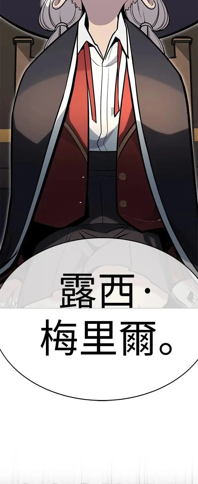 第2话 第73页