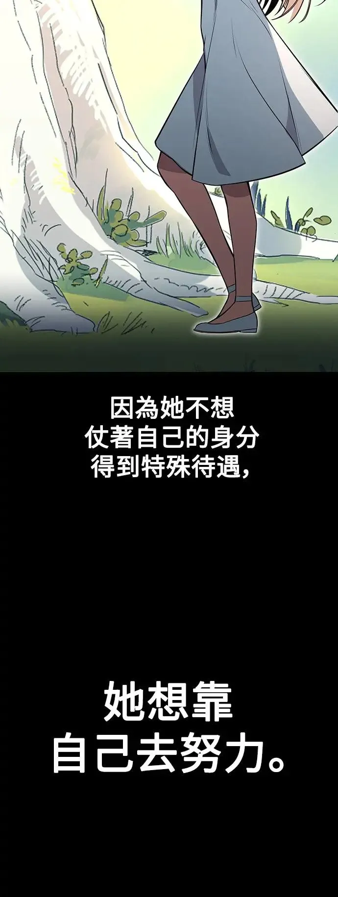 第2话 第79页