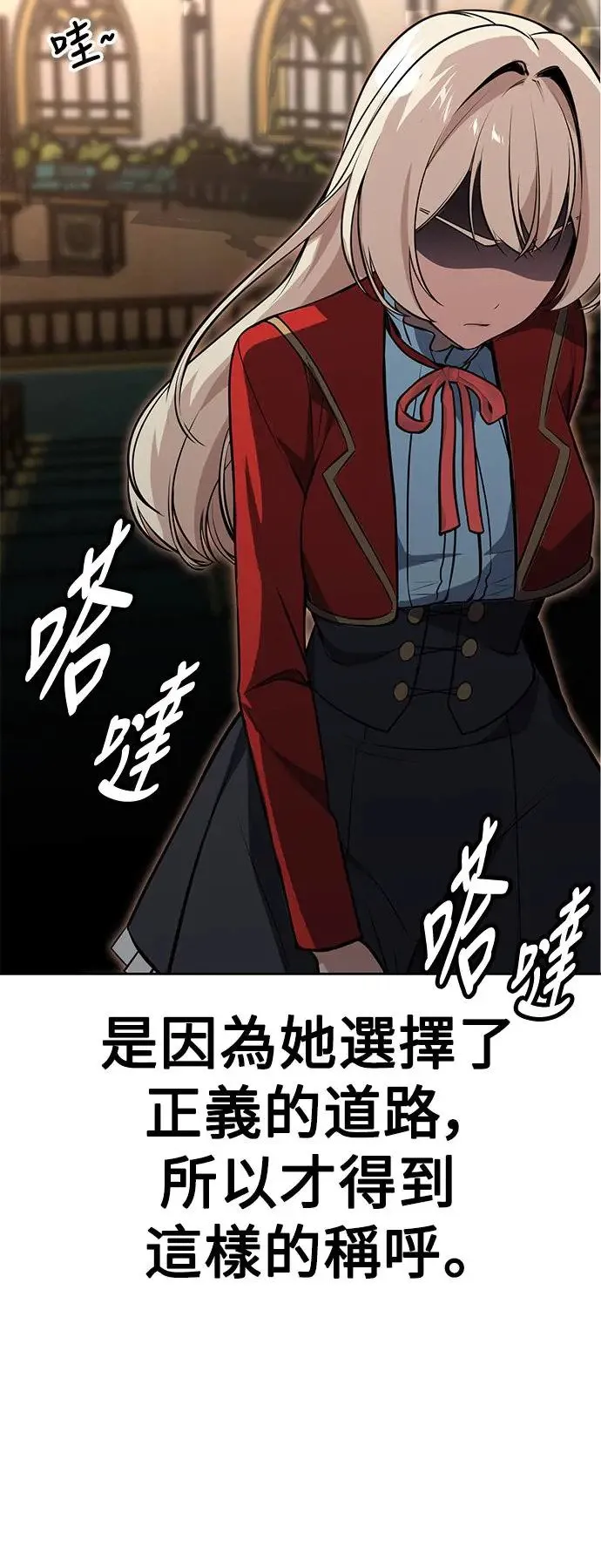 第2话 第83页