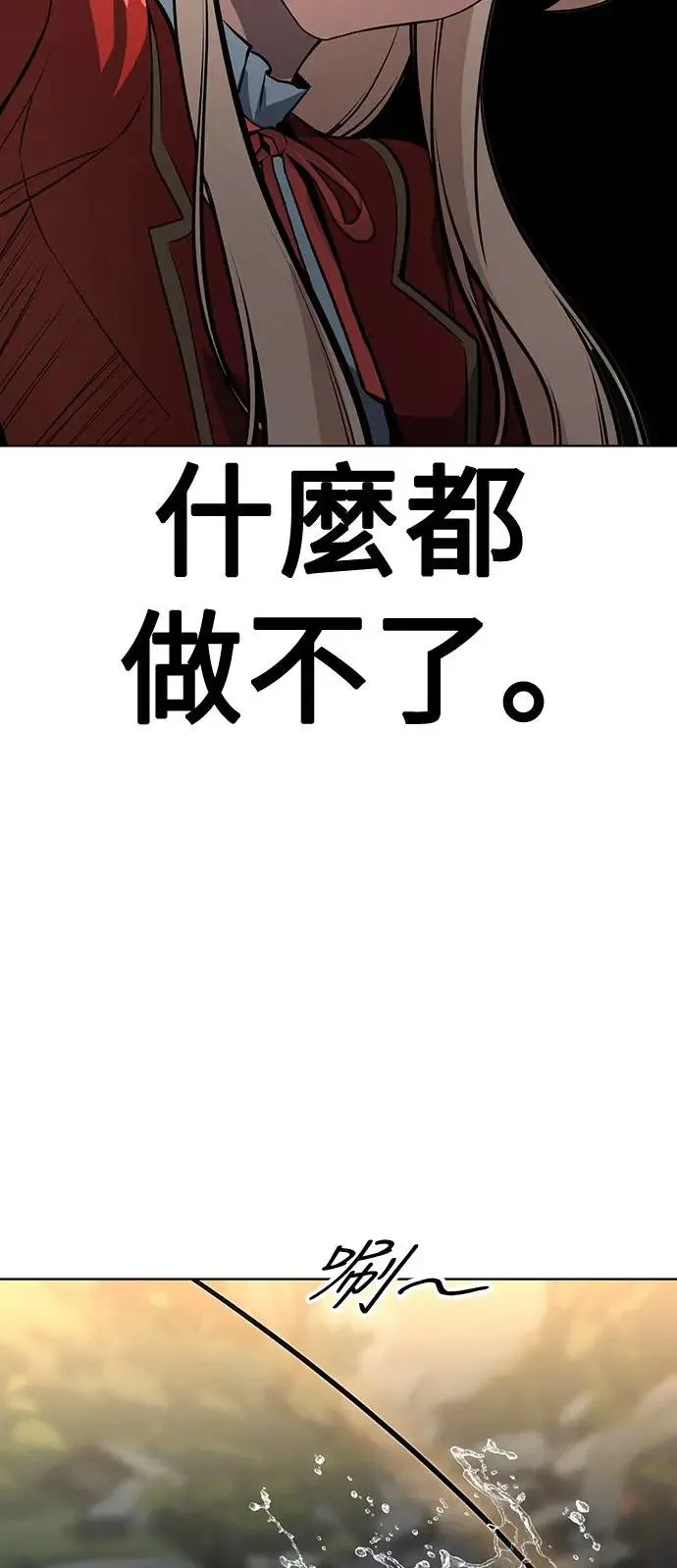 第2话 第89页