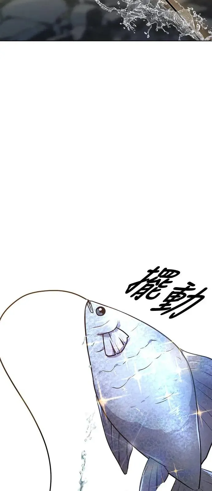 第2话 第90页