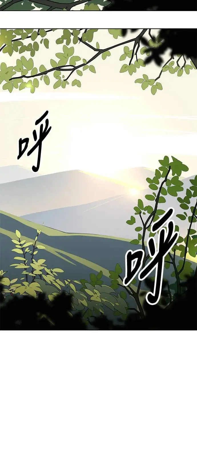 第2话 第93页