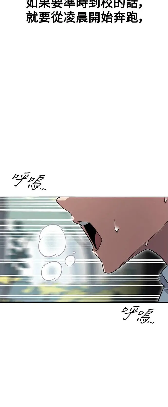 第2话 第95页
