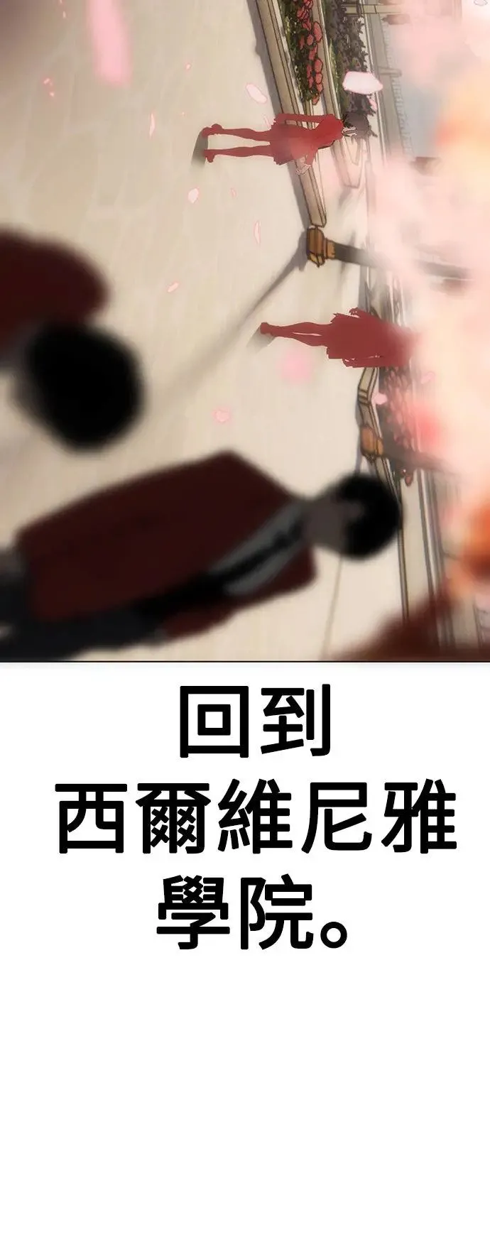 第2话 第99页
