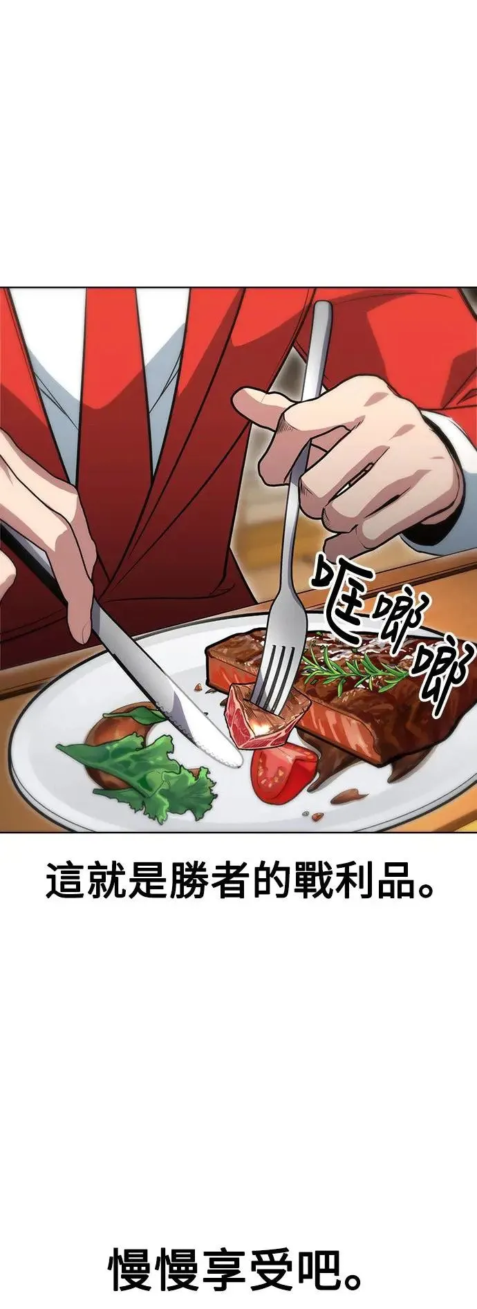 第2话 第103页