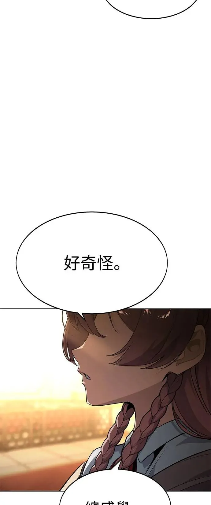 第2话 第107页