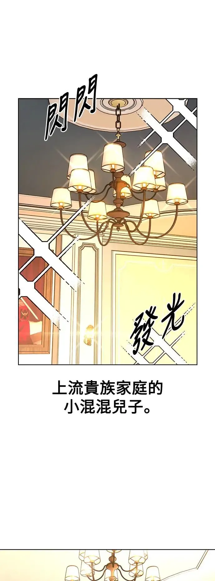 第1话 第1页