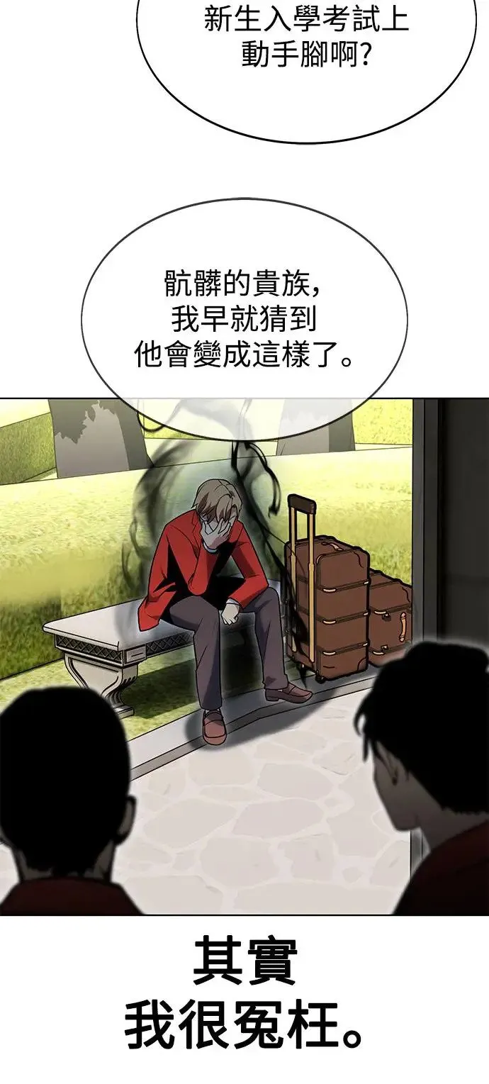 第1话 第10页