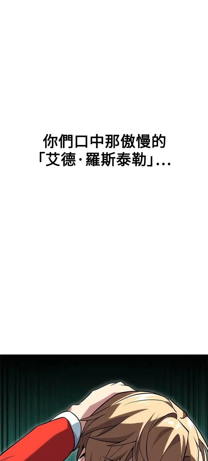 第1话 第11页