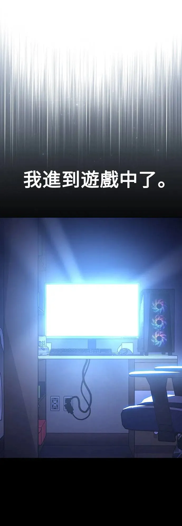 第1话 第13页