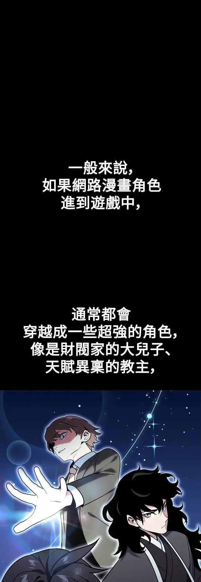 第1话 第15页