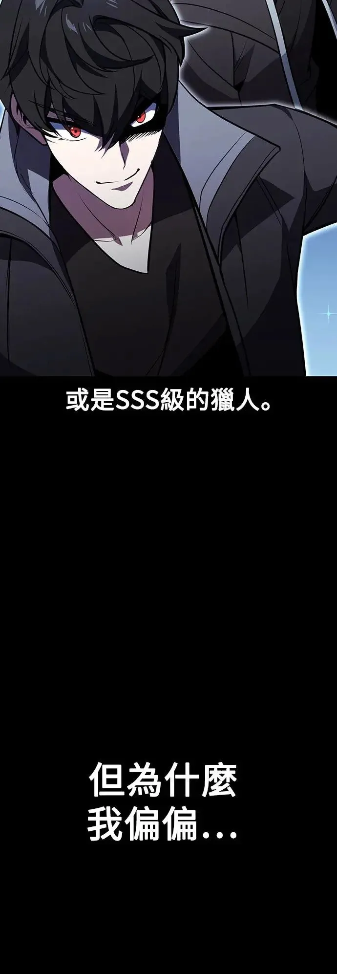 第1话 第16页