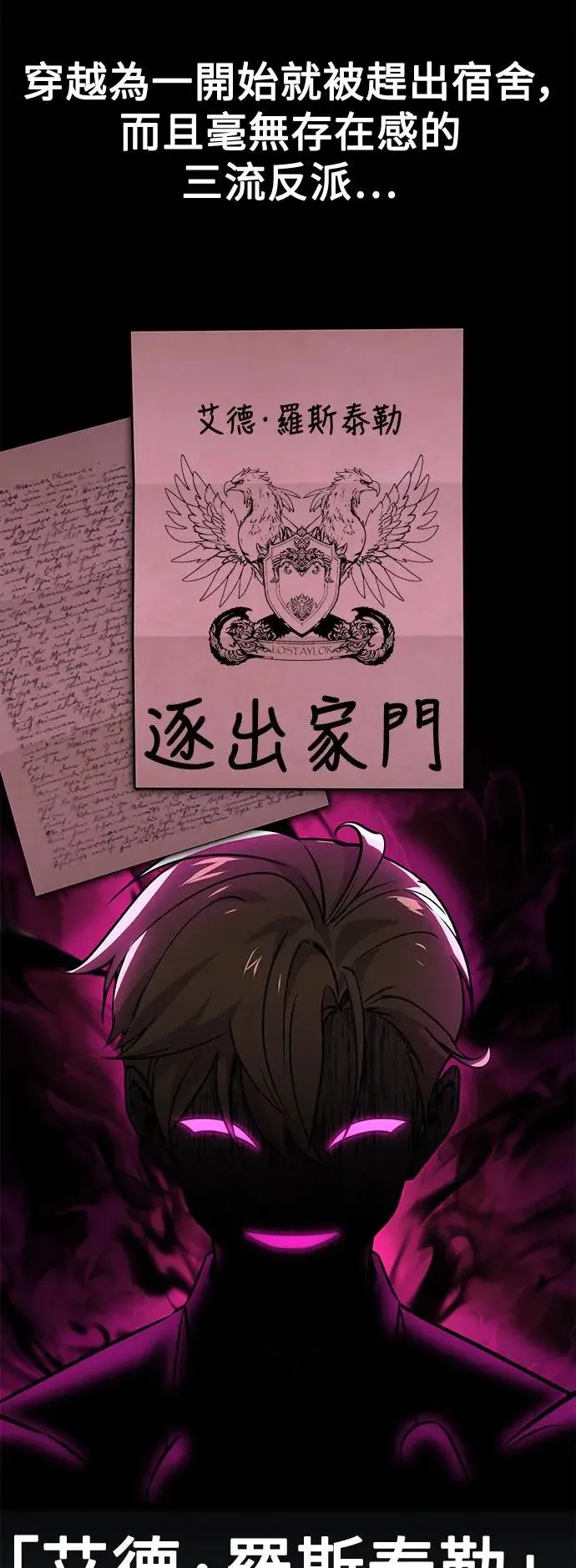 第1话 第17页