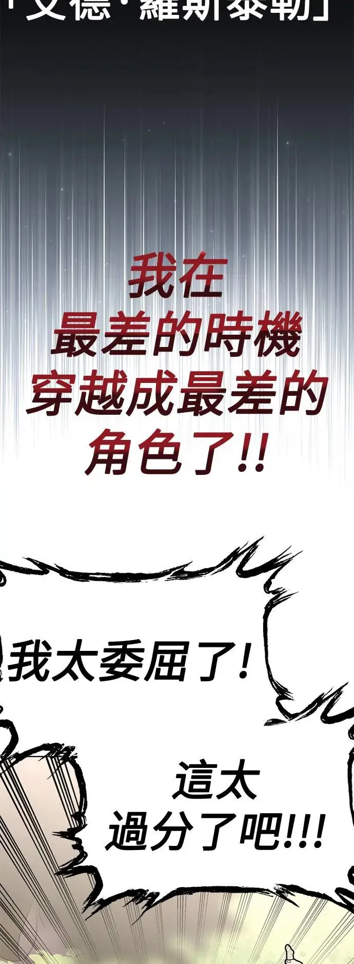 第1话 第18页