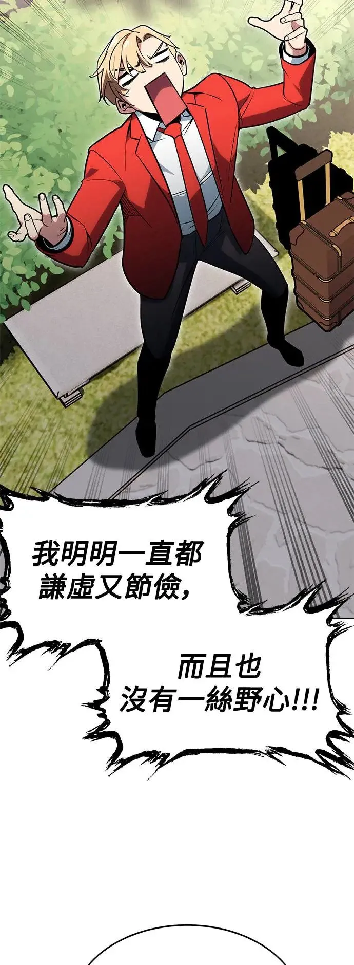 第1话 第19页