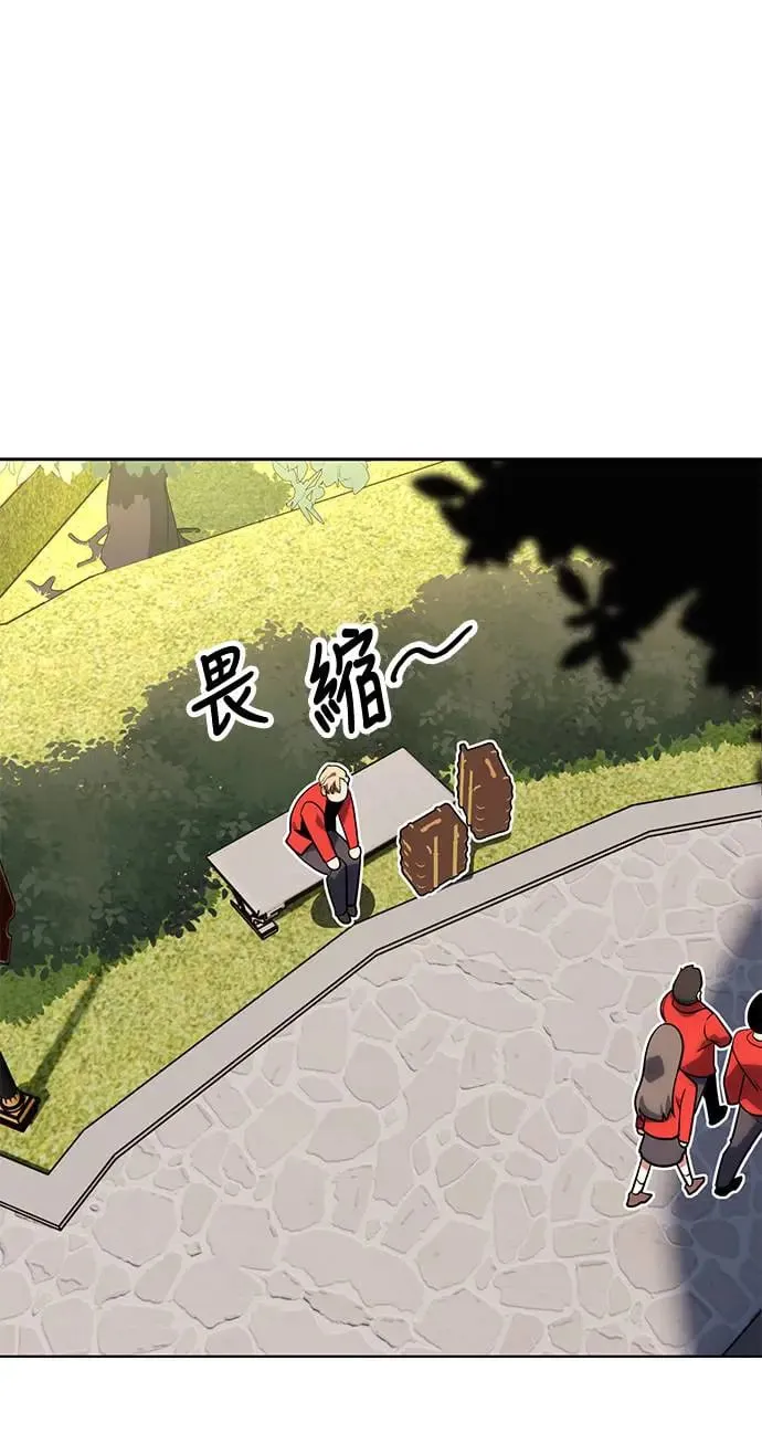 第1话 第21页